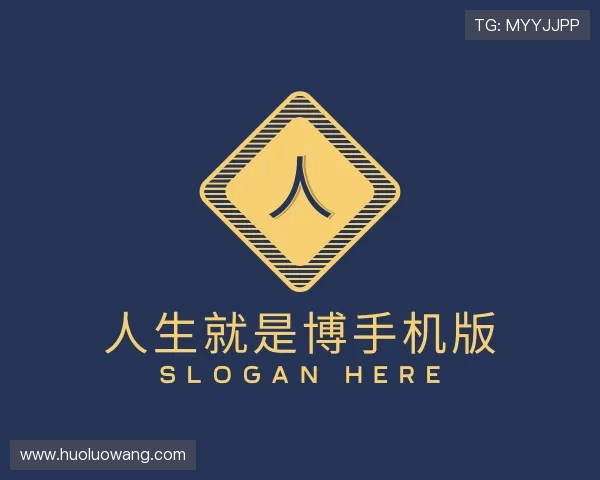 了解人生就是博手机版
